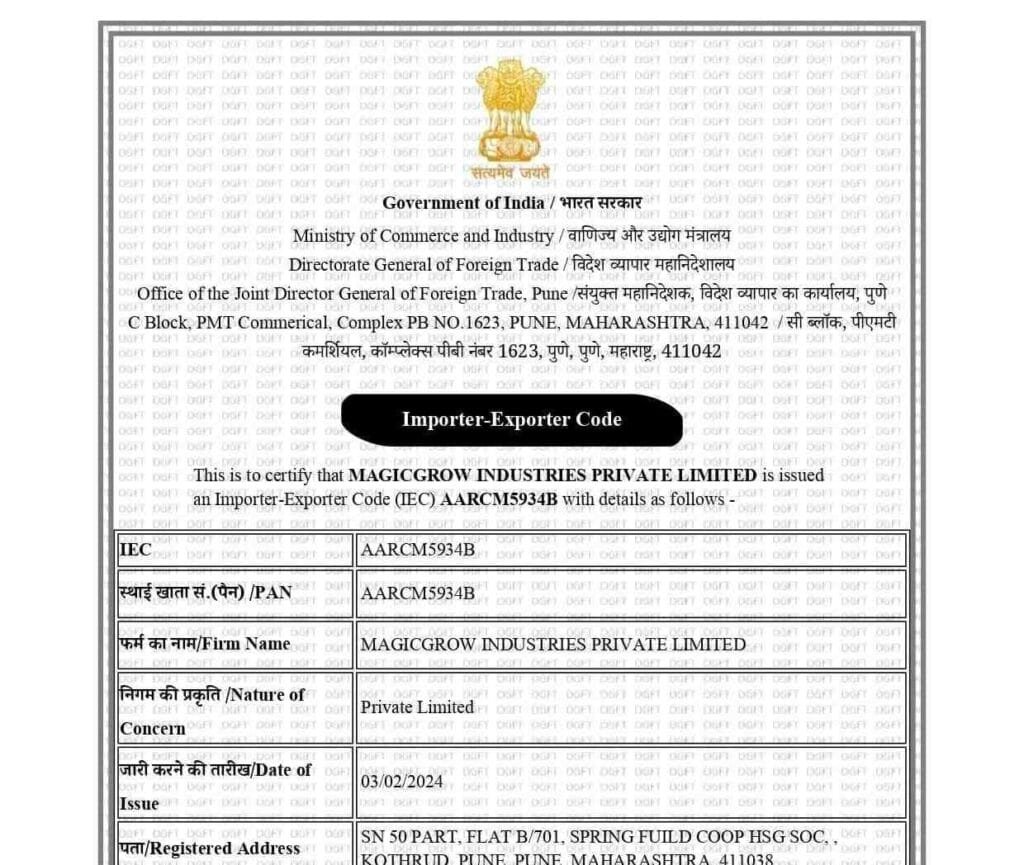 IEC Code Registration IEC Code Registration iec-code-registration-iec-code-registration